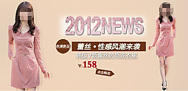 蕾丝性感连衣裙