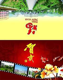 掛歷封面