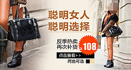 女式兩用包反季熱賣