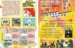 數字油畫圖片