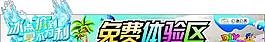 油畫免費體驗區圖片