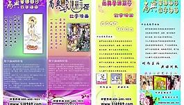 尚典數字油畫圖片