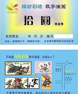 繽紛彩繪 數字油畫圖片