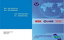 润滑油画册图片