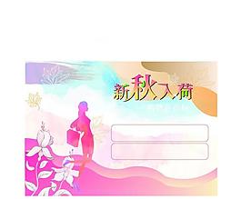 秋天 荷花 剪影 油畫 女 彩色圖片