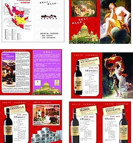 拉菲畫冊(cè)圖片