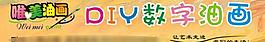 招牌設計圖片