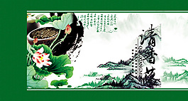 山水圖畫