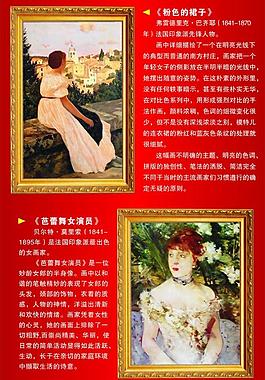 粉色的裙子與芭蕾舞女圖片