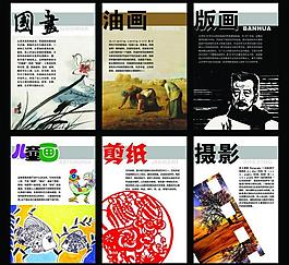 中國(guó)文化圖片