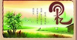 古典書簽設計圖片