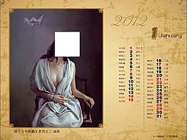 2012年日历图片
