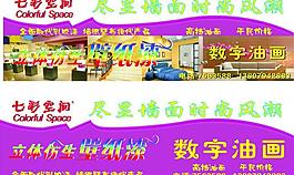 七彩空間圖片