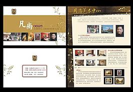 畫(huà)廊宣傳單圖片
