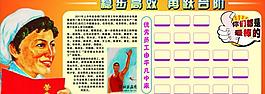榮譽宣傳畫圖片