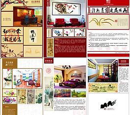畫冊(cè)設(shè)計(jì)欣賞圖片
