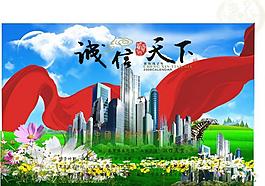 房地產(chǎn)圖片