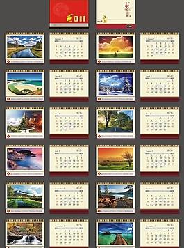 2011年风景台历图片