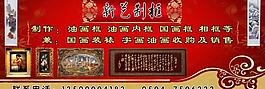 油畫圖片
