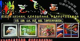藝術(shù)油畫圖片