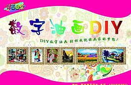數(shù)字油畫圖片