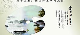 油畫山水圖片