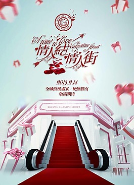 酒吧情人節(jié)派對