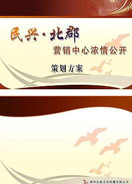 ppt主頁圖片