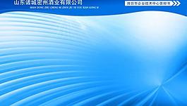 ppt模板圖片