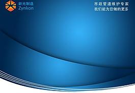 ppt封面圖片