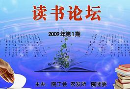 ppt背景圖片