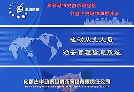 ppt母板圖片