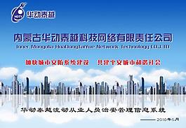 ppt模板圖片