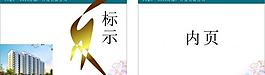 ppt 模版圖片