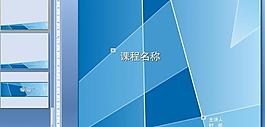 企業(yè)ppt圖片