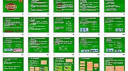 商務(wù)ppt圖片