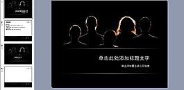 人才ppt圖片