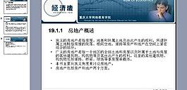 ppt背景圖片