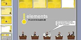 銷(xiāo)售ppt圖片