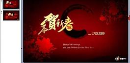 春節(jié)ppt圖片