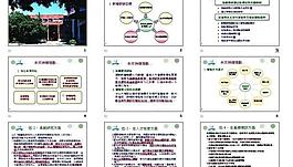 ppt下載圖片