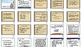 商務(wù)ppt圖片
