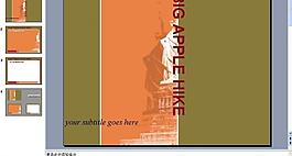 ppt設(shè)計圖片