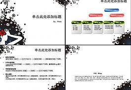 簡約黑白商務(wù)ppt圖片