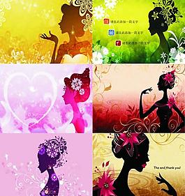 時尚美女ppt設(shè)計圖片