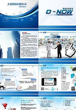 ppt 幻燈片圖片