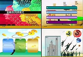 商務(wù)ppt設(shè)計圖片