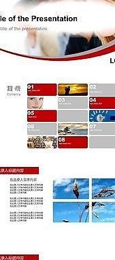 商務(wù)ppt模板圖片
