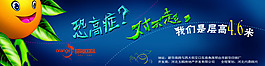 海報(bào)圖