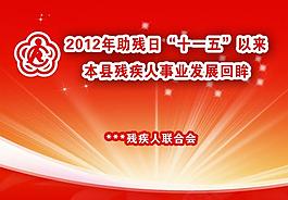 封面ppt背景圖片